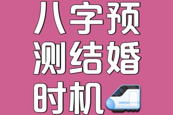 算命网免费算命婚姻求子