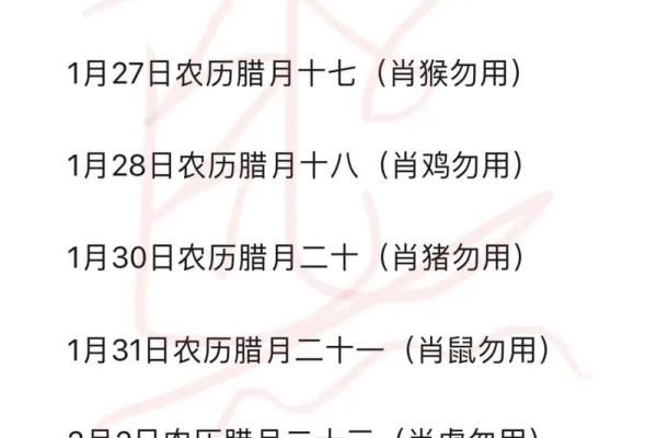 2024年10月结婚黄道吉日和每日胎神方位查询