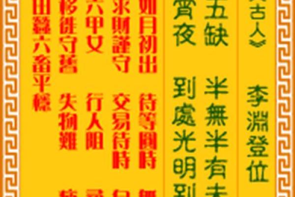 抽一一观音灵签