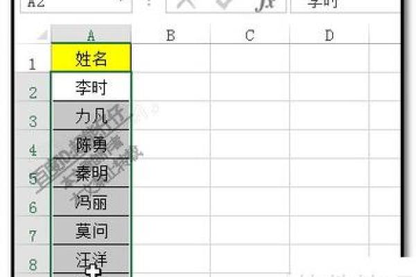 excel怎么配对姓名 excel人名数据配对？