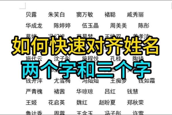 姓名配对说的准吗 姓名配对很准？
