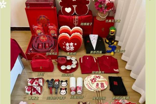 准备结婚用哪些吉日 准备结婚要买什么东西？