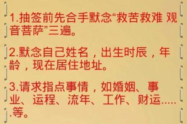 解签观音灵签17求合作