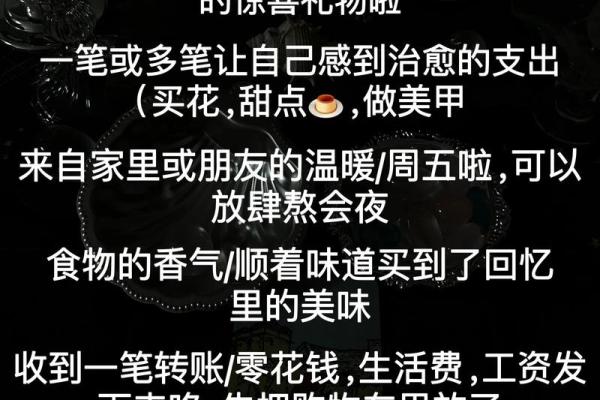 塔罗测试：好运何时来
