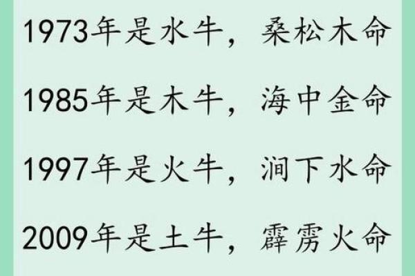 生辰八字如何断善恶之分