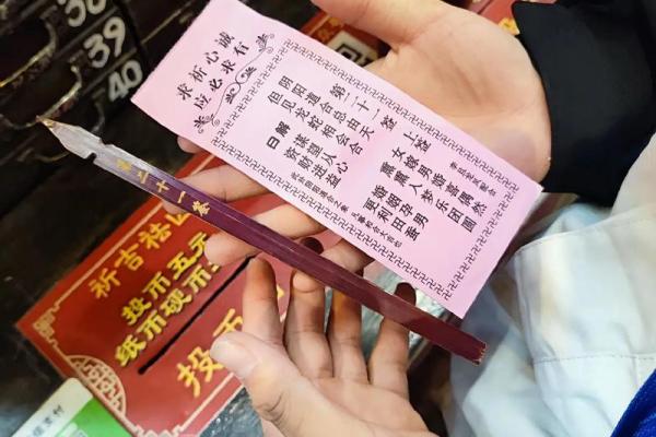 观音灵签再无忧