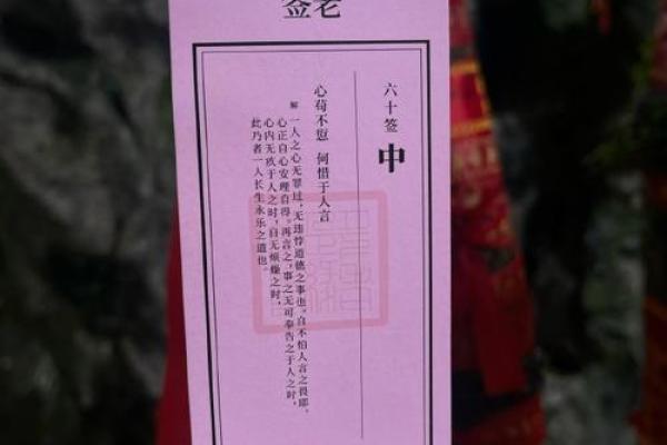 月老灵签51签白话婚姻