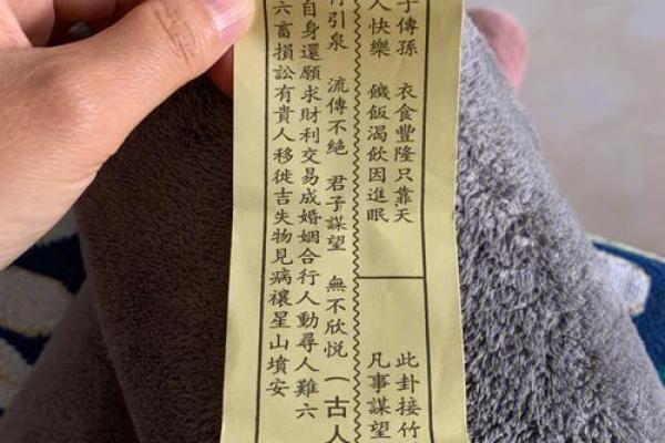文殊菩萨免费灵签抽签