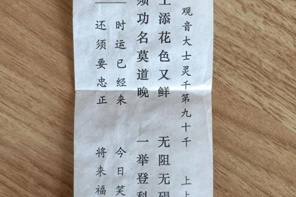 诸葛灵签在线抽签