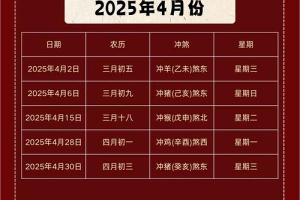 搬家良辰吉日2024年9月8日日子吉利是乔迁吉日