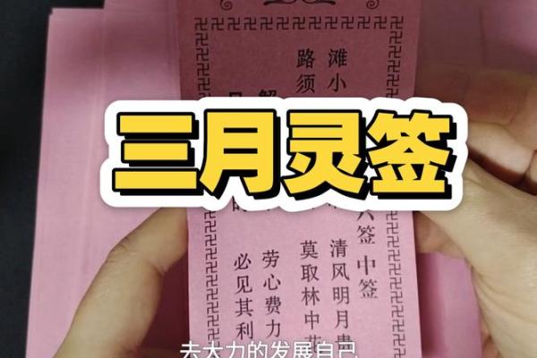 观音灵签第十签姻缘 观音灵签第十签婚姻？