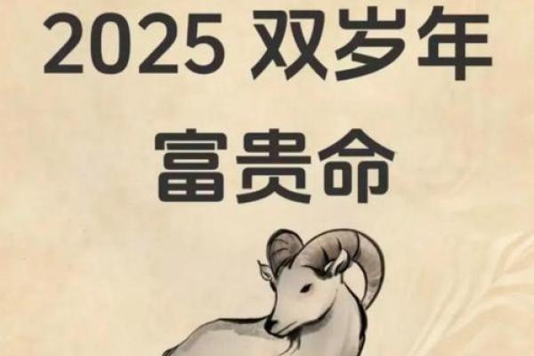 属羊出生最好六个吉日 属羊的出生吉日