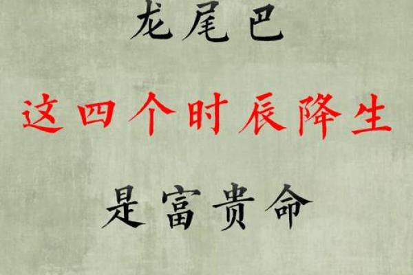 生女孩择吉日，适合女孩子出生的富贵命吉日