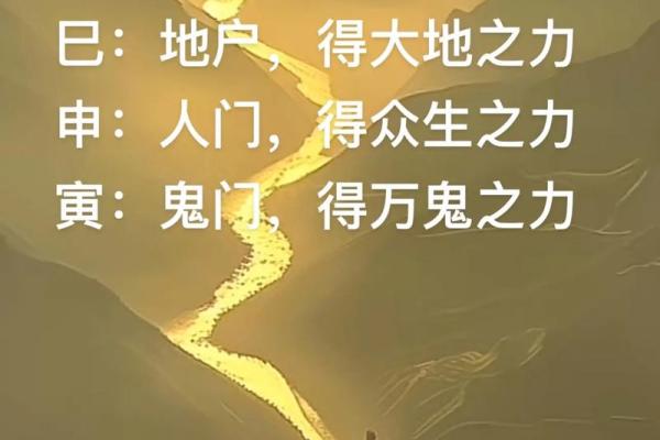 八字亥子