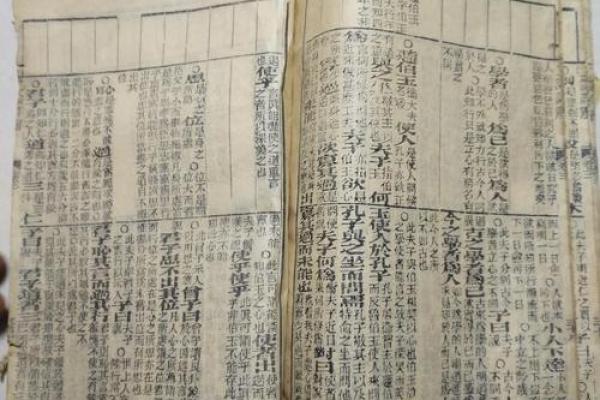 黄大仙灵签第30签解签