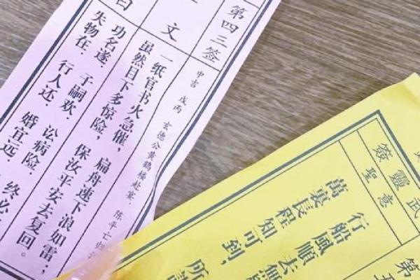 月老姻缘灵签内容解释 月老姻缘灵签免费？