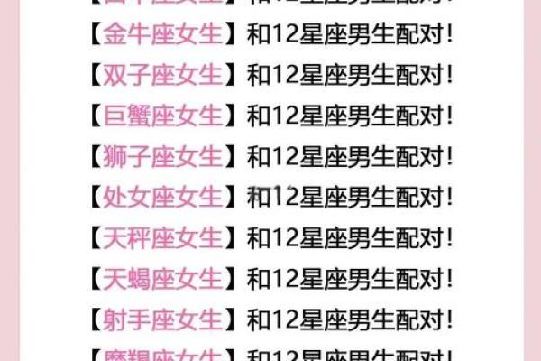 巨蟹男和摩羯女配对指数,巨蟹男和摩羯女配吗-