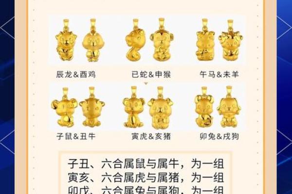 71年属猪和75年属兔相配吗 互补默契配对理想
