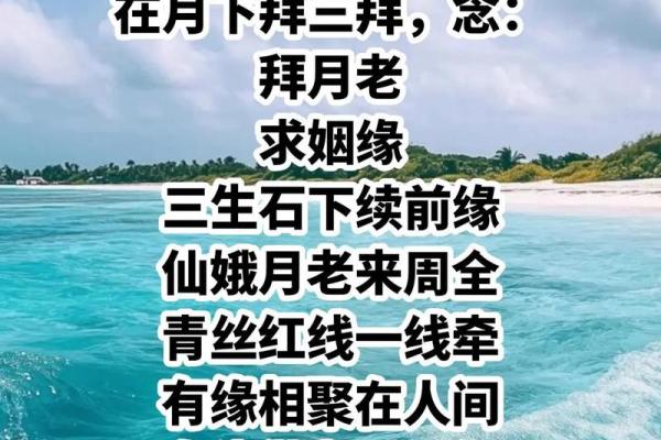 月老51签姻缘太准了吧 月老灵签第51签求姻缘白话文？