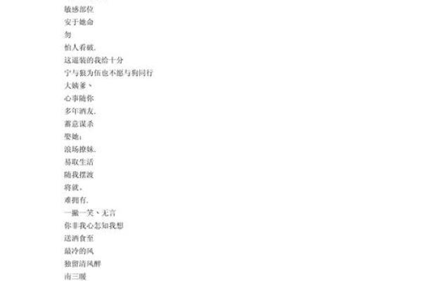 男生超好听的qq昵称