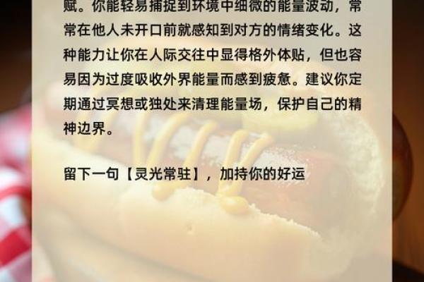 心理测试-凭直觉选择一碗粥，测测你是什么女人命