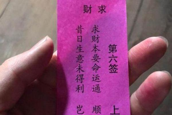 抽签算命老鼠掉水桶里