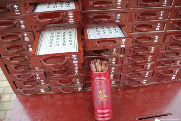 抽签算命老鼠掉水桶里