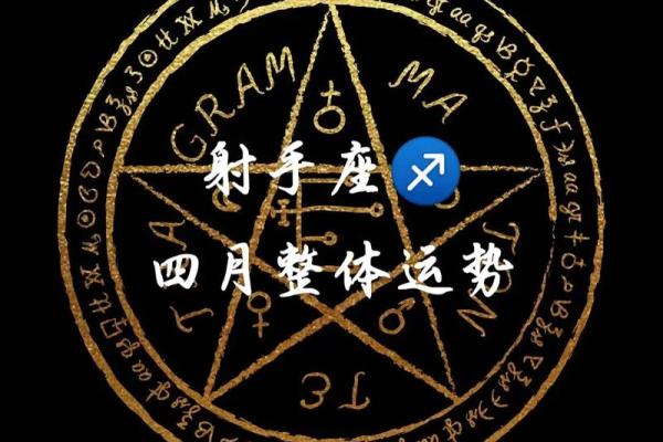 塔罗测试四月你会有啥好运？