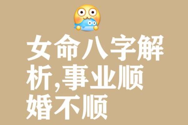 事业容易成功的八字 八字容易成功事业