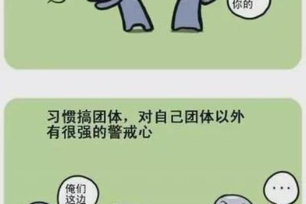 最能装相的血型是谁