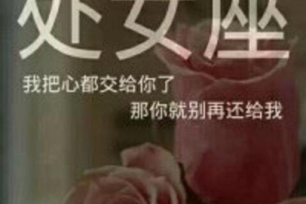 适合处女座的qq昵称女生
