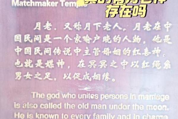 月老灵签91白话文
