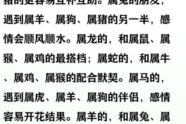 1978年属什么生肖 1978年属什么生肖配对最好