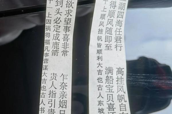 王公灵签详解