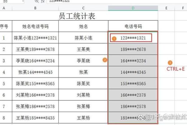 excel怎么将卡号和姓名配对 excel怎么将卡号和姓名配对进行筛选？