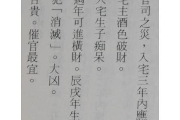 结婚吉日要看相行吗 结婚日子要看黄历吗？