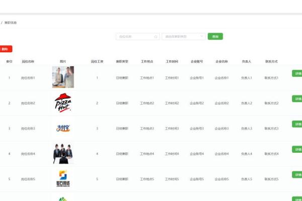 小程序免费姓名配对 姓名配对源码？
