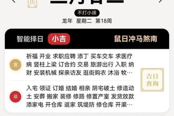 2024年春季新车上牌好日子 适合提车的吉日查询