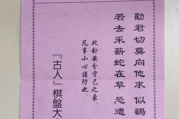 香港今日灵签免费抽签