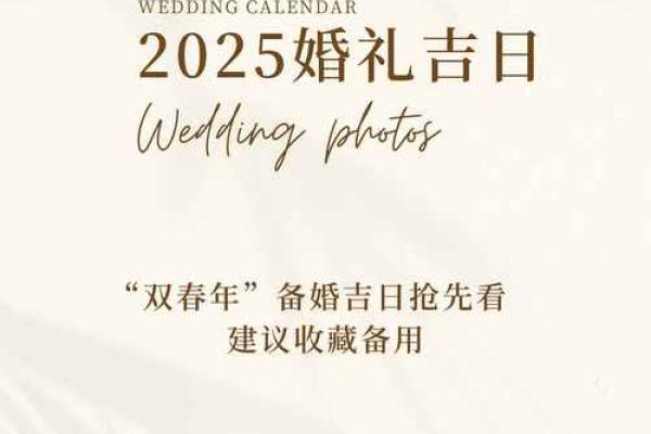 2024年四月二十八小满是好日子吗？是签约的吉日吗？