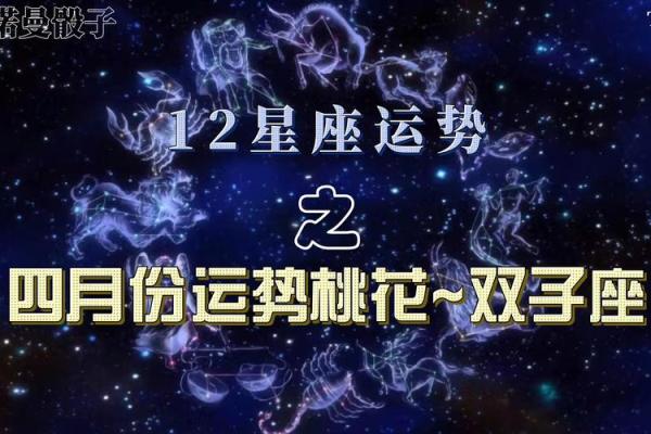 塔罗测试：十二月桃花运？