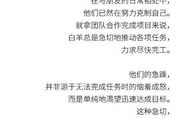 白羊座最适合的qq名字