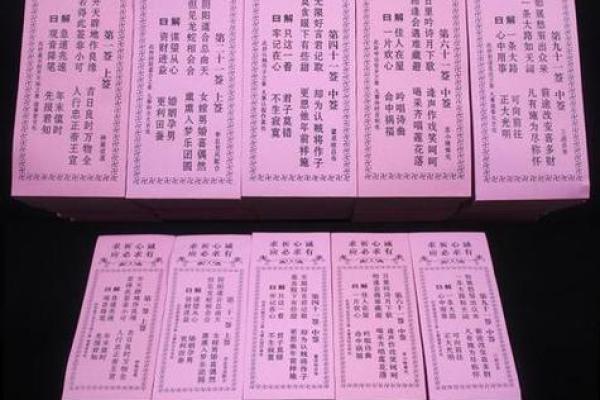 观音灵签5签解签求姻缘