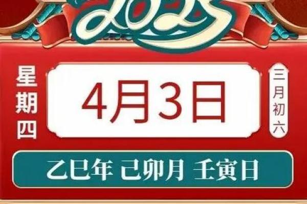 【道教黄历】2022年05月20日 壬寅年 乙巳月 癸酉日