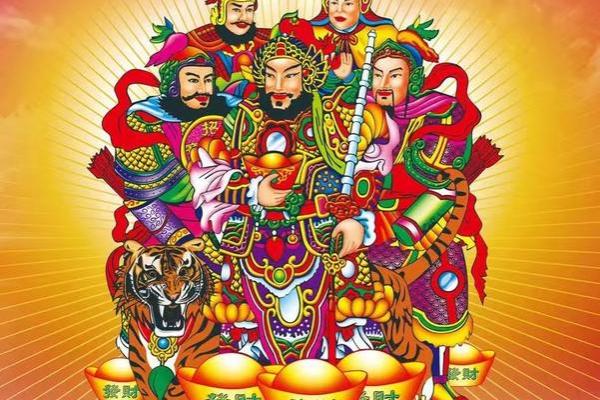 生肖羊的财神位
