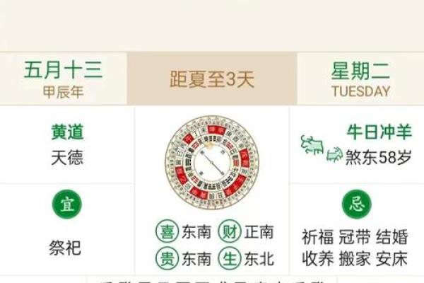 阴历八月十八结婚日子好不好  结婚是吉日但时辰凶怎么办