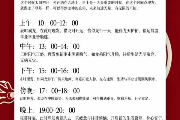 今日理发是吉日吗 今日是否宜理发