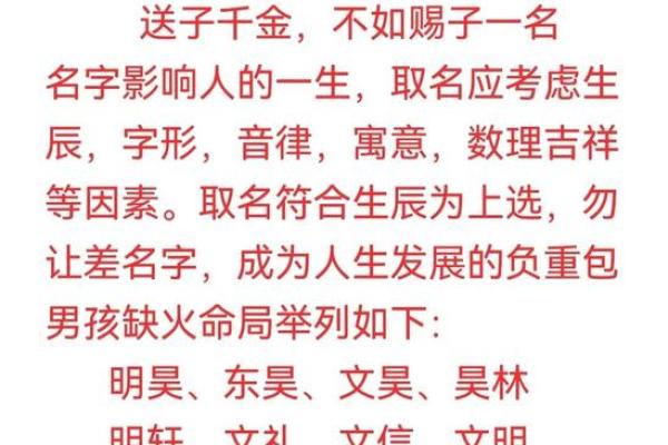 改名要对八字吗 改名对八字起作用吗？