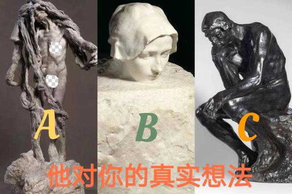 塔罗测试：他对我是真心的吗？