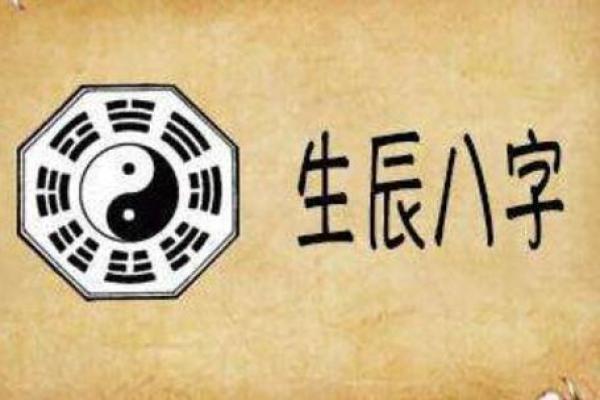 生辰实例分析：两气合而成象，象不可破？如何看八字命局的高低？